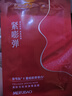 美膚寶膠原彈簧面膜25g*5片 飽滿(mǎn)水潤彈嫩熬夜松垮敏肌面膜貼男女 曬單實(shí)拍圖