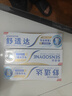 舒適達抗敏感 專業(yè)修復牙本質牙膏套裝270g NovaMin技術 新舊包裝隨機發(fā) 曬單實拍圖