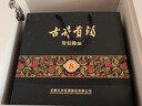 古井貢酒 年份原漿 古8 50度500ml*2瓶 濃香型白酒 禮盒裝 曬單實(shí)拍圖