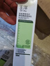 玉澤（Dr.Yu）皮膚屏障修護(hù)專研保濕水200ml（第二代） 曬單實(shí)拍圖