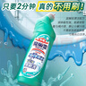 花王（KAO）免刷洗潔廁靈500ml*2瓶 廁所馬桶清潔劑強(qiáng)力去污去尿堿除垢潔廁液 曬單實(shí)拍圖