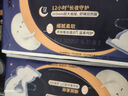 高潔絲【長(zhǎng)夜呵護(hù)】蠶絲感放肆睡衛(wèi)生巾420mm8+1片夜用姨媽巾京東自營 曬單實(shí)拍圖