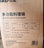 小熊（Bear）疊疊鍋電火鍋專(zhuān)用鍋折疊多功能鍋電蒸鍋姜妍同款多用途烤涮一體家用料理小熊疊疊鍋3.0鴛鴦鍋N22P3 曬單實(shí)拍圖
