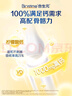 合生元（BIOSTIME）派星 學(xué)齡前兒童奶粉 自護力4段(3歲或以上)DHA 700g 乳橋蛋白 曬單實(shí)拍圖
