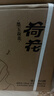 荷花 墨玉 醬香型白酒 53度 500ml*6瓶 整箱裝 貴州醬酒 中秋送禮 曬單實(shí)拍圖