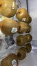 佳沛（zespri）綠奇異果 優(yōu)選大果12粒單果約113-135g  水果禮盒 獼猴桃 曬單實(shí)拍圖