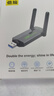 麥拉森倍燦usb免驅動(dòng)無(wú)線(xiàn)網(wǎng)卡5g雙頻WiFi6AX900雙天線(xiàn)臺式機筆記本電腦接收發(fā)射 黑色WiFi6【內置驅動(dòng)】 曬單實(shí)拍圖