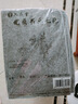 六品書(shū)院書(shū)法毛氈墊 加厚5mm書(shū)畫(huà)創(chuàng  )作灰色畫(huà)氈包邊文房四寶寫(xiě)毛筆用墊布桌布 60*80cm 曬單實(shí)拍圖