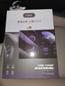 VWK適用雷克薩斯ES200/260/RX/NX350h屏幕鋼化膜導航儀表內飾保護貼 【導航】超清AR增透+【儀表】超清納米防爆膜- 曬單實(shí)拍圖