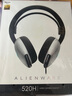 外星人（Alienware）AW520H游戲耳機(jī)專業(yè)電競適配三角洲行動有線智能降噪耳機(jī)杜比全景音RGB高端外設(shè) 白色 曬單實拍圖