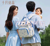 十月結(jié)晶媽咪包上班旅行雙肩包多功能大容量母嬰包時(shí)尚手提背包 影青灰30L 曬單實(shí)拍圖