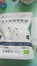 羔羊專(zhuān)用奶粉剛出生小羊羔奶粉養殖寵物正代乳粉批發(fā)獸用奶粉直銷(xiāo) 新生羔羊加強版2斤送奶瓶奶 曬單實(shí)拍圖
