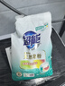 超能 馨香柔軟天然皂粉 青檸西柚香 1.36斤 天然椰油 溫和無(wú)刺激 曬單實(shí)拍圖