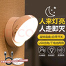 大九衛(wèi)智能無線人體感應(yīng)燈 家用過道樓梯自動亮燈LED光控臥室?guī)鹨篃?旋轉(zhuǎn)充電款-暖光【+干電池兩用】 免布線-免打孔 曬單實(shí)拍圖