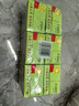 王老吉涼茶200ml*6盒 綠盒裝  茶飲料 飲料 便攜裝 中華老字號 曬單實(shí)拍圖