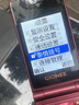 金立（Gionee）老年人手機4G全網(wǎng)通翻蓋老年機 2.8