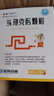 [特普寧]頭孢克肟顆粒 50mg*12袋 2盒裝 曬單實(shí)拍圖