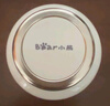 小熊（Bear）搗蒜器 打壓蒜泥搗碎神器家用拉蒜器絞肉餡攪碎機器加大拉環(huán)400ml 曬單實(shí)拍圖