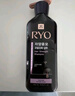 呂（Ryo）紫呂控油蓬松洗發(fā)水強韌防斷發(fā)洗發(fā)膏 618ml 曬單實拍圖