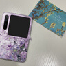 思唯創(chuàng  )適用華為purax手機殼新款折疊屏Pura X手機保護套典藏版油畫(huà)紫群花影女款全包防摔超薄防指紋簡(jiǎn)約 【油畫(huà)紫群花影】電鍍皮紋+立體浮雕+掛繩 華為Pura X 曬單實(shí)拍圖