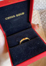 中國黃金（CHINA GOLD）黃金戒指男女光面鉆紋足金素圈指環(huán)情侶手飾教師節禮物送老婆愛(ài)人 圈號14 約1.9g【單個(gè)】 曬單實(shí)拍圖