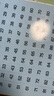 6合1百數板蒙氏數學(xué)思維教具早教啟蒙認知兒童玩具學(xué)生節日禮物 6合1多功能百數板【禮盒裝】 曬單實(shí)拍圖