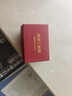 三棱鏡 光學(xué)三菱鏡折射彩虹七色光實(shí)驗科普教具 六一兒童節禮物 多棱鏡物理光學(xué)實(shí)驗器材 禮盒三棱鏡5cm 曬單實(shí)拍圖