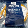 沐唯（muvi）煤氣管防爆燃?xì)庠罟芤夯瘹夤尢烊粴饨饘俨y軟管新國標(biāo)專用1.2米 曬單實(shí)拍圖