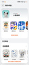HUAWEI WATCH FIT 4 悅動(dòng)白氟橡膠表帶 華為運(yùn)動(dòng)智能手表超輕薄大屏潮流運(yùn)動(dòng)藍(lán)牙通話睡眠監(jiān)測(cè)fit4 曬單實(shí)拍圖