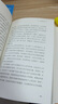 心流 最優(yōu)體驗心理學(xué) 心流理論之父 米哈里契克森米哈賴著 羅振宇推薦 中信出版社 曬單實(shí)拍圖