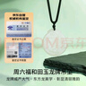 周六福和田玉吊墜男女款龍牌玉墜白玉掛件七夕情人節(jié)禮物Y0412337 黑繩 曬單實拍圖