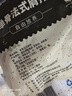 大莊園新西蘭單骨法式肩排1斤【歐盟認(rèn)證】戰(zhàn)斧帶骨羔羊排 燒烤食材 曬單實(shí)拍圖