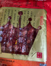 皇上皇招牌臘腸廣東煲仔飯三七臘腸廣州特產(chǎn)廣味甜腸廣式香腸臘味500g 曬單實(shí)拍圖