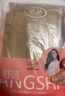浪莎絲襪女大碼雙加檔超薄連褲襪性感長筒肉色防勾絲打底褲襪 曬單實(shí)拍圖