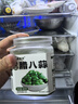 蔚鮮來 特級翡翠臘八蒜400g 出口級品質(zhì) 山東特產(chǎn)醋泡蒜腌大蒜  曬單實拍圖