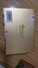 美素佳兒（Friso）皇家較大嬰兒配方奶粉2段（6-12個(gè)月） 800克*6 乳鐵蛋白 新國標 曬單實(shí)拍圖