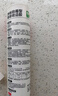 雨虹防水 16倍時(shí)效0級(jí)防霉玻璃膠 廚衛(wèi)專用密封膠美容膠 白色300ML 曬單實(shí)拍圖
