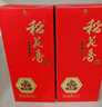 稻花香 典藏6 濃香型白酒 42度 500ml*6 整箱裝 曬單實(shí)拍圖