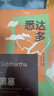 【大冰推薦版本】悉達多 赫爾曼·黑塞 諾貝爾文學獎得主 一部關于人生信仰的救贖之作 保羅·科埃略、周云蓬、蔣勛盛贊 小說 曬單實拍圖