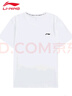 李寧（LI-NING）運動(dòng)T恤涼感透氣男子簡(jiǎn)約百搭防曬運動(dòng)上衣休閑短袖文化衫 曬單實(shí)拍圖