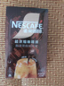 雀巢（Nestle）【柯南聯(lián)名】超濃縮咖啡液美式黑咖啡醇厚黑風(fēng)味0糖0脂10ml*8顆 曬單實(shí)拍圖