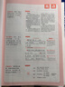 2026一本高中文言文完全解讀高中語(yǔ)文必背古詩(shī)文譯注及賞析詳解必備高一高二高三文言文全解一本通人教版必修選修全解全釋全析古詩(shī)文翻譯書(shū) 文言文完全解讀(必修+選修) 高中通用 曬單實(shí)拍圖