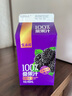 寶桑園NFC桑葚汁468ml*1盒體驗裝 100%桑椹果汁純果汁飲品 曬單實(shí)拍圖