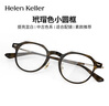海倫凱勒（HELEN KELLER）開(kāi)學(xué)季復古小圓框精致顯白書(shū)呆子眼鏡拍照高顏值近視眼鏡男女9051 CW-復古框 曬單實(shí)拍圖