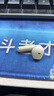榮耀（HONOR）Earbuds X8無(wú)線(xiàn)藍牙耳機原裝單只耳機左耳右耳充電倉盒x8單個(gè)配件耳機倉丟失補配全新拆封原廠(chǎng)原配 Earbuds X8【金色】左耳L 曬單實(shí)拍圖