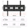 幕后英雄50-100英寸通用大屏電視掛架 電視支架壁掛墻架通用適用海信索尼TCL雷鳥小米等電視架 曬單實拍圖