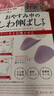 DAGO川字紋貼淡化眉間貼法令紋防皺眉消去除神器額頭提拉緊致睡覺專用 曬單實拍圖