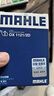 馬勒（MAHLE）機濾機油濾芯格濾清器OX1121/2D適配現代起亞 伊蘭特 20-23款 1.5L 曬單實(shí)拍圖