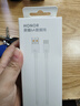 榮耀 6A大電流數(shù)據(jù)線 USB Type-A轉(zhuǎn) USB Type-C接口  適配榮耀Magic7/榮耀300  華為Mate70 曬單實拍圖