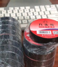 九頭鳥(niǎo) 電工絕緣膠帶PVC防水電氣膠布黑色10米*10卷裝【下單贈送美工刀】 曬單實(shí)拍圖